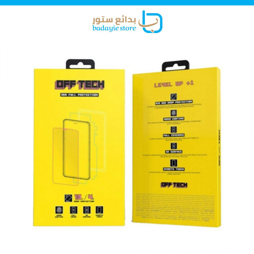 بكج حماية اوف تيك