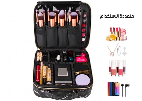 حقيبة تنظيم متعددة الاستخدام