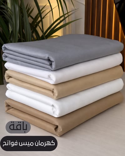 باقة كهرمان ميس فواتح