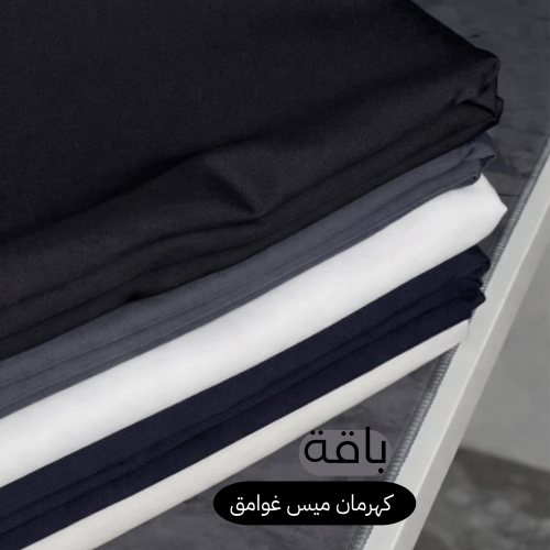 باقة كهرمان ميس غوامق