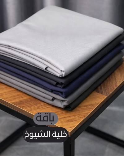 باقة خلية الشيوخ