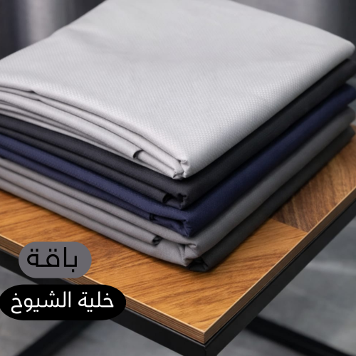 باقة خلية الشيوخ