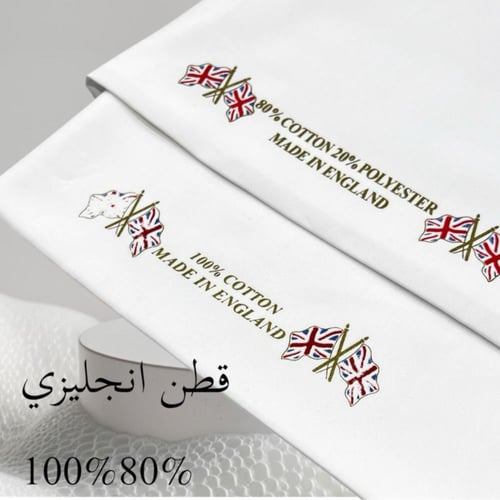 باقة كهرمان الانجليزية