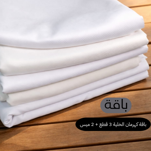 باقة كهرمان الخلية 3 قطع + 2 ميس