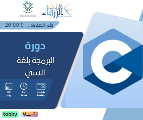 دورة