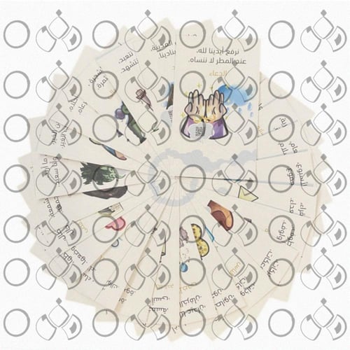 تصميم رسومات ألعاب أطفال