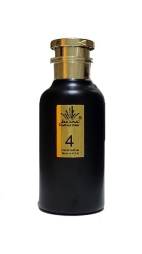 نفحة 4