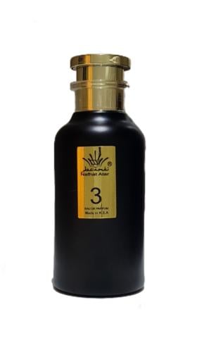 نفحة 3