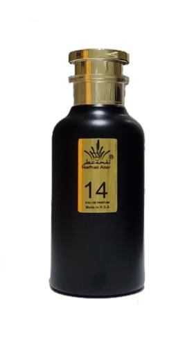 نفحة 14