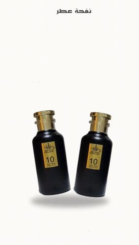 عرض اثنين عطور