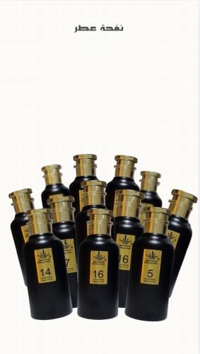 عرض 12 عطر