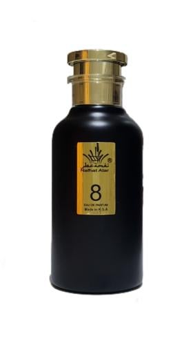 نفحة 8