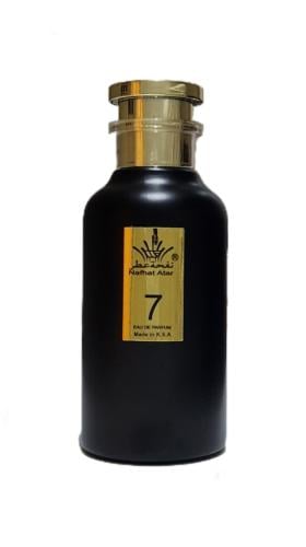 نفحة 7