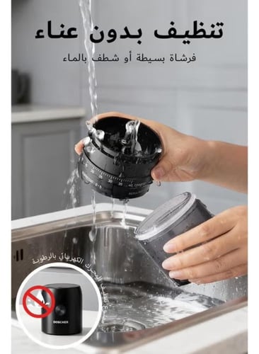 مطحنة القهوة v60 المحمولة مع 40 إعدادًا قابلًا للت...