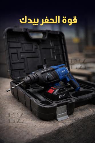 دريل شاكوش لاسلكي قوة عالية بمحرك بدون فحمات لأعما...