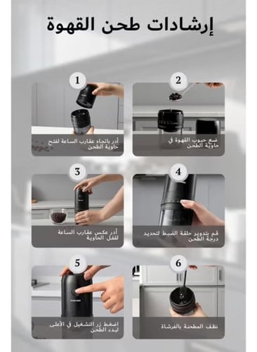 مطحنة القهوة v60 المحمولة مع 40 إعدادًا قابلًا للت...