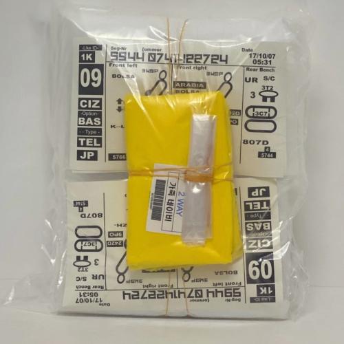 بكج اكياس وكالة للسيارات الكبيرة والصغيرة