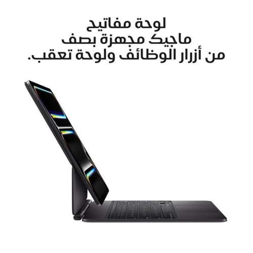 ابل آيباد برو 13 ام5 تابلت واي فاي 2025 بسعة 256 ج...