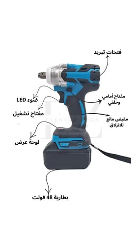 بكج القوة مع 3 كشافات – مفك صدمات 48 فولت مع عدة ش...