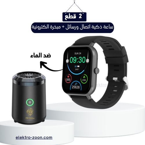 عرض البكج 2 ساعة ذكية تدعم الاتصال والتطبيقات + مب...