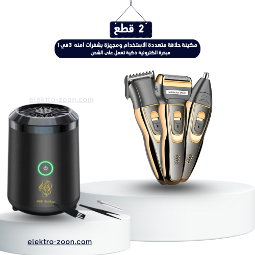 بكج مكينة حلاقة متعددة الاستخدام ومجهزة بشفرات امن...