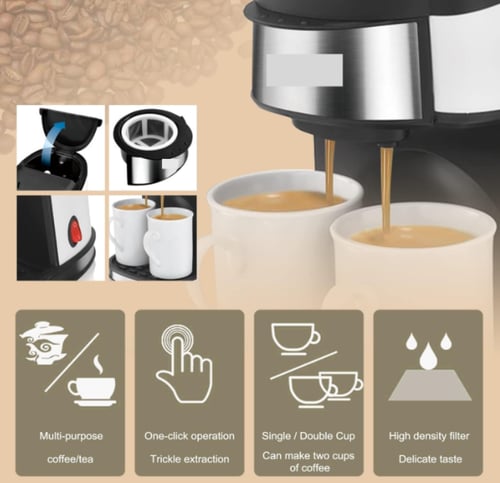 الة صنع القهوة 240 مل 450 واط