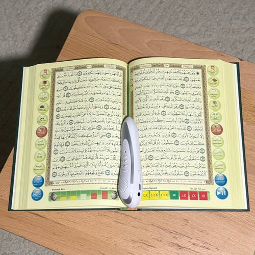 القلم الناطق للقرآن الكريم مقاس كبير