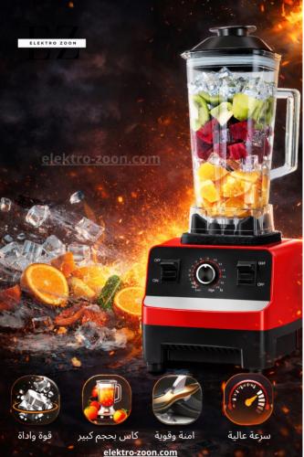 خلاط جولد كرست بقوة 5500 واط