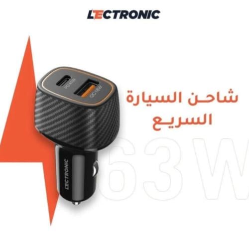 شاحن لابتوب للسيارة تايب سي بقوة 63 واط التيميت در...