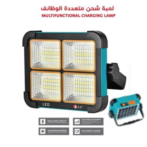 كشاف رحلات بالطاقة الشمسية وقابل للشحن اللون غير