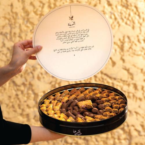 بقلاوة بيكان وشكلت اثريه كبير