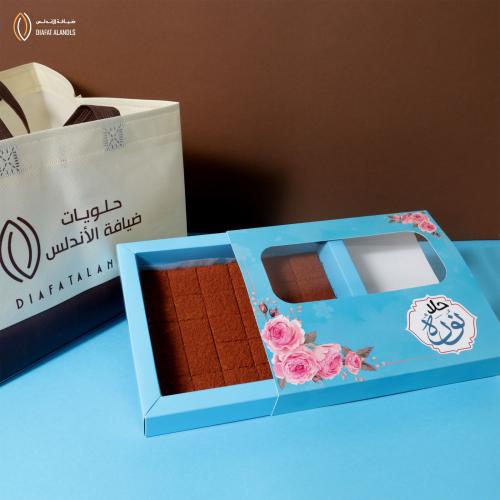 حلا الجوزا الاندلس