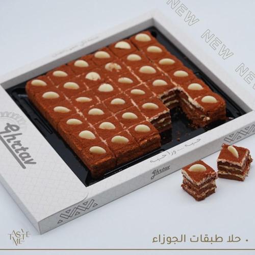 طبقات الجوزا غرتاف