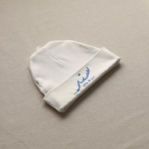 صندوق المولود الجديد