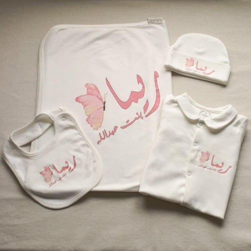 صندوق المولودة الجديدة