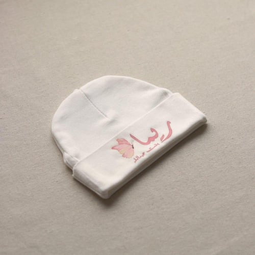 صندوق المولودة الجديدة