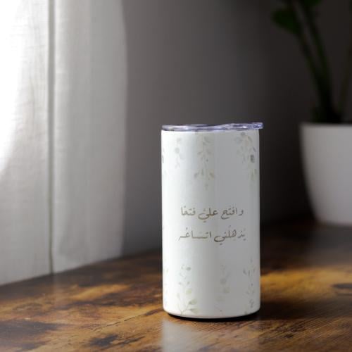 تمبلر وافتح عليَّ فتحًا يذهلني إتساعه