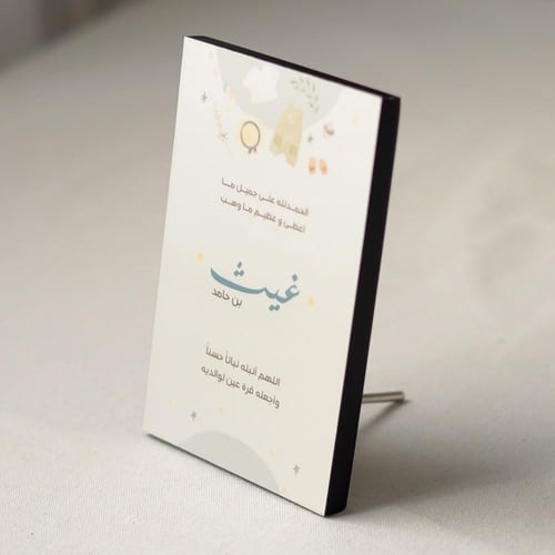 لوحة - تصميم للأولاد