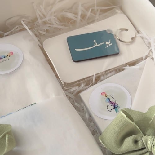 مجموعة المواليد