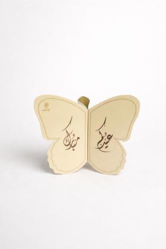 كرت عود للتوزيعات