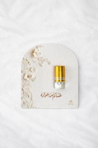 كرت مسك للتوزيعات