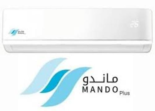 مكيف ماندو بلص 18 حار بارد