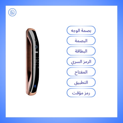 قفل الباب الذكي كاميرا واي فاي
