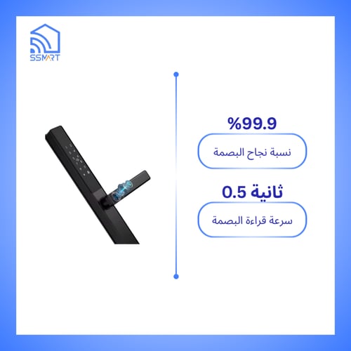 قفل باب ذكي من الجهتين Double Sided واي فاي