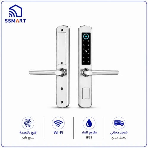قفل باب خارجي ذكي بصمة وتحكم بالجوال | TUYA WIFI |...