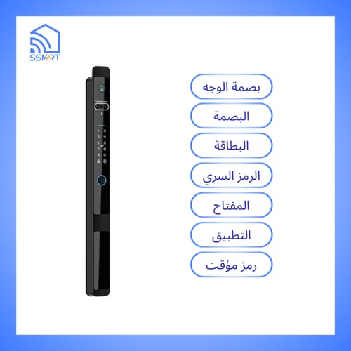 قفل الباب الذكي كاميرا واي فاي