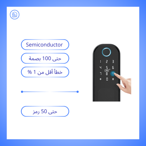 قفل ذكي للباب الخارجي بلوتوث