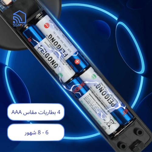 قفل باب ذكي داخلي بلوتوث