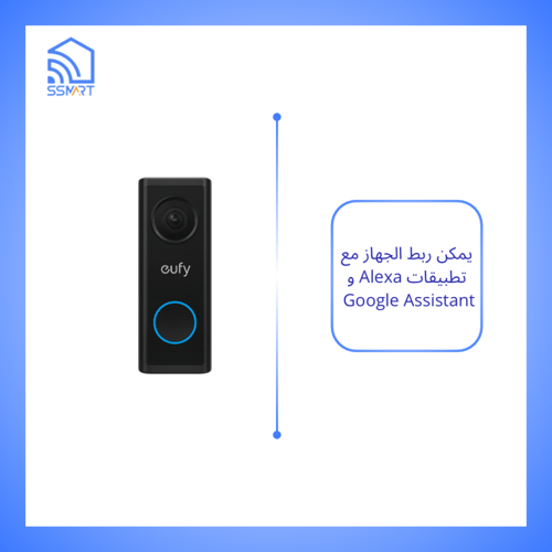 جرس ذكي كاميرا واي فاي Eufy C30