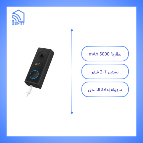 جرس ذكي كاميرا واي فاي Eufy C30